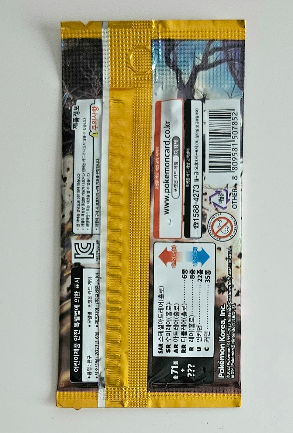 LOT of 2 Pokemon Scarlet & Violet - Clay Burst Booster pack