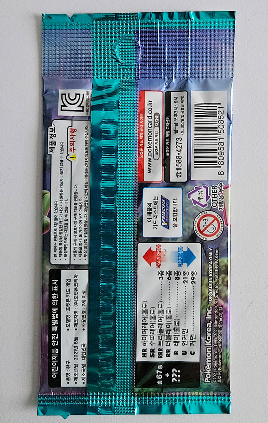 Blue Sky Stream Booster Pack - Korean