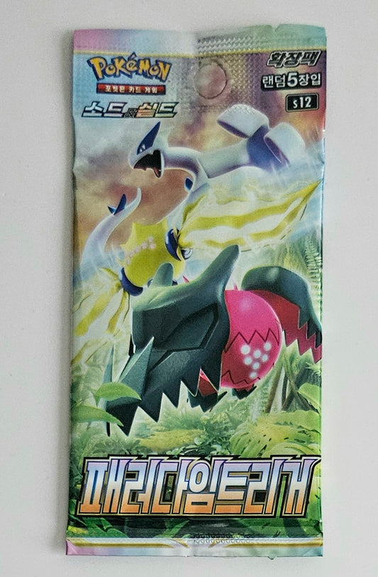 LOT of 2 Pokemon Sword & Shield Paradigm Trigger Booster Packs