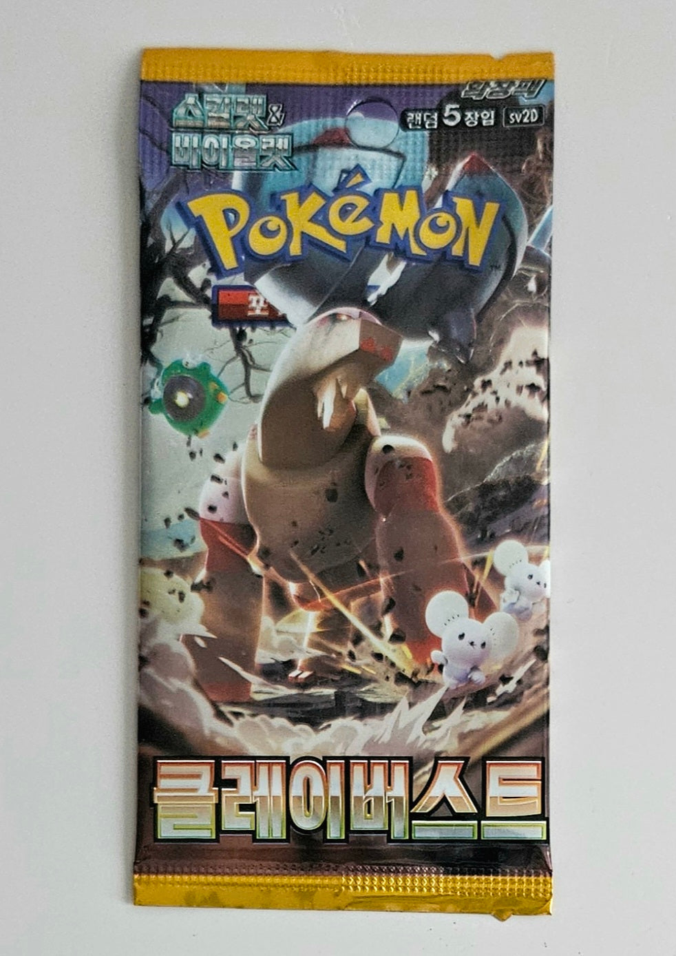 LOT of 2 Pokemon Scarlet & Violet - Clay Burst Booster pack