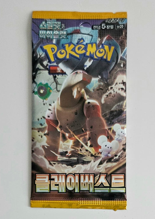 LOT of 2 Pokemon Scarlet & Violet - Clay Burst Booster pack