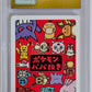 CGC PRISTINE 10 Jigglypuff Pokemon 2019 JPN