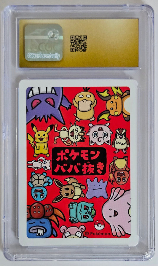 CGC PRISTINE 10 Jigglypuff Pokemon 2019 JPN