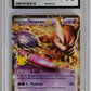 CGC 10 2021 Mewtwo EX Pokemon 2021