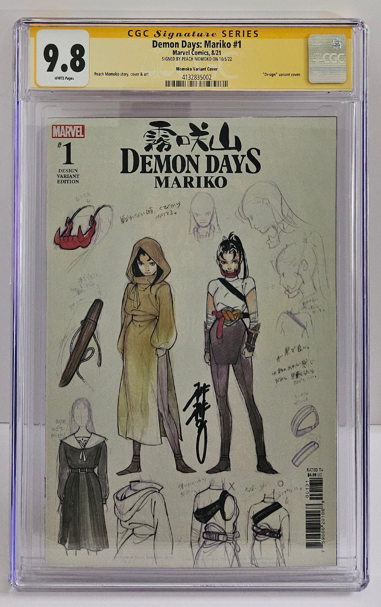 CGC SS 9.8 Demon Days: Mariko #1 - Momoko