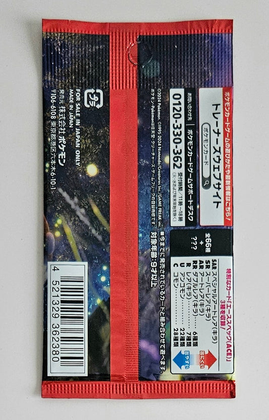 Pokemon Crimson Haze Booster Pack - Korean