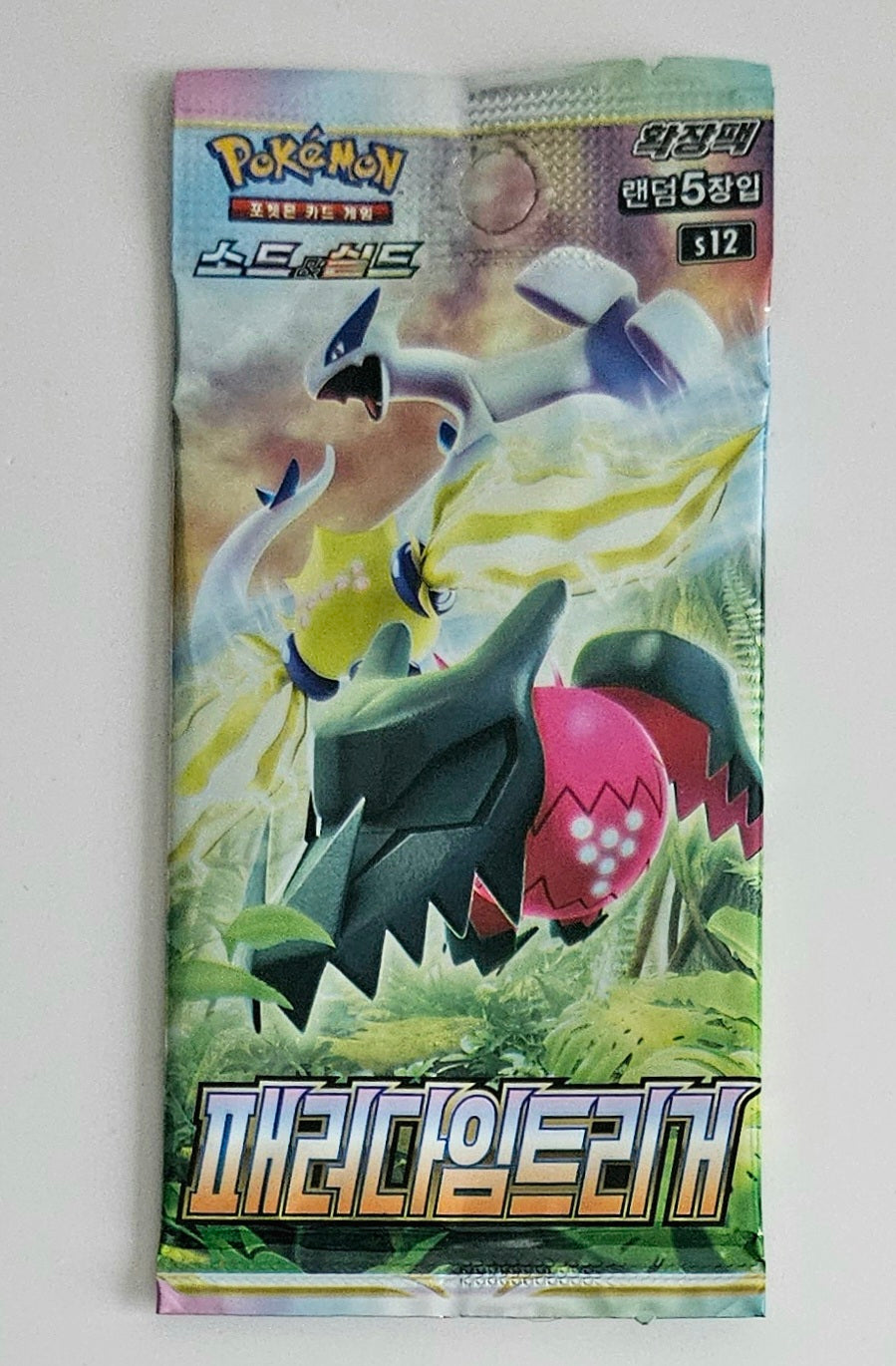 LOT of 2 Pokemon Sword & Shield Paradigm Trigger Booster Packs